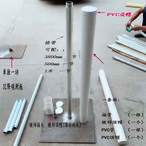 内蒙古沉降板施工案例